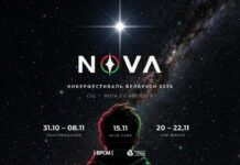 КИБЕРСПОРТИВНЫЙ ФЕСТИВАЛЬ для всей молодежи Беларуси! ОТБОРЫ УЖЕ СКОРО