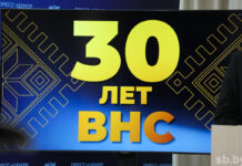 Народный сайт «ВНС в лицах» презентовали в Минске